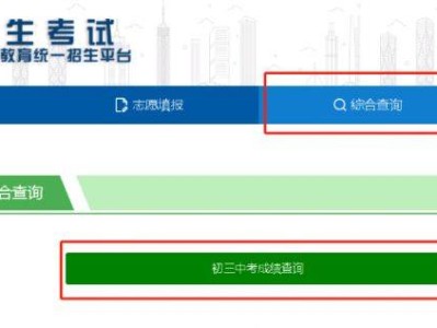 2025大连初二地生成绩什么时候公布？