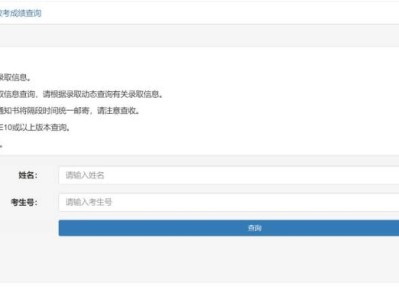 太原理工大学高考录取结果查询入口