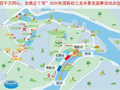 2025年东莞万江滘联初三龙舟景友谊赛攻略（时间+地点+流程）