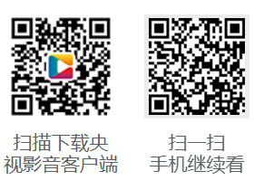 2025开学第一课直播在线观看入口