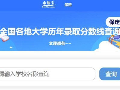 河北高考历年分数线汇总查询