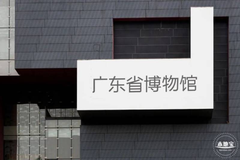 2025广东省博物馆清代广钟精品展时间 门票 交通
