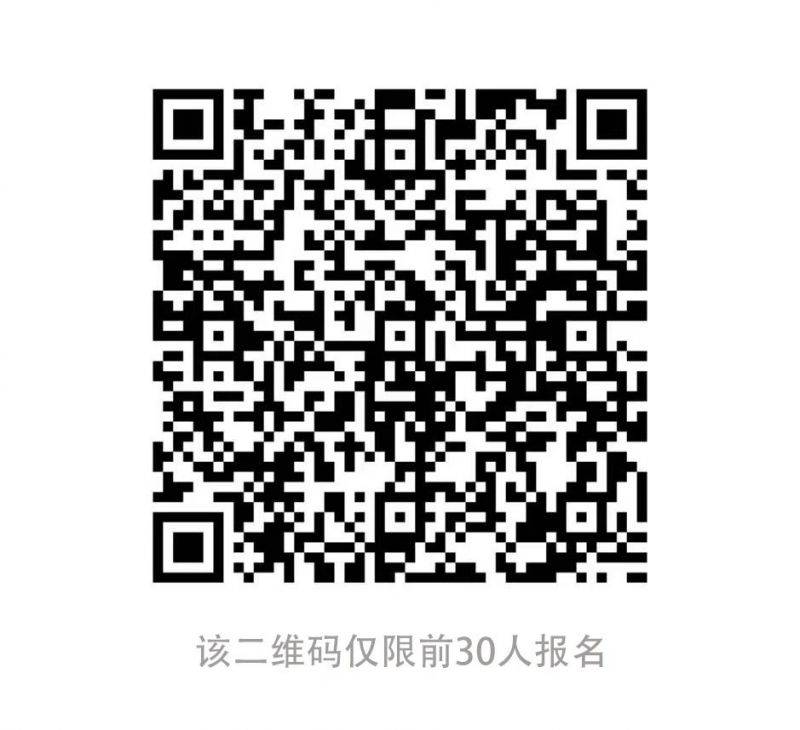 2025南通崇川区文化馆新春剪纸公益课报名