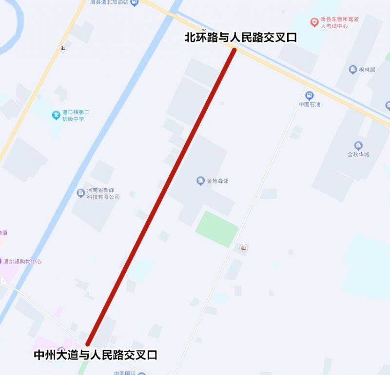 2024滑县道口古镇庙会最新消息（交通管制 免费公交 演出区域）