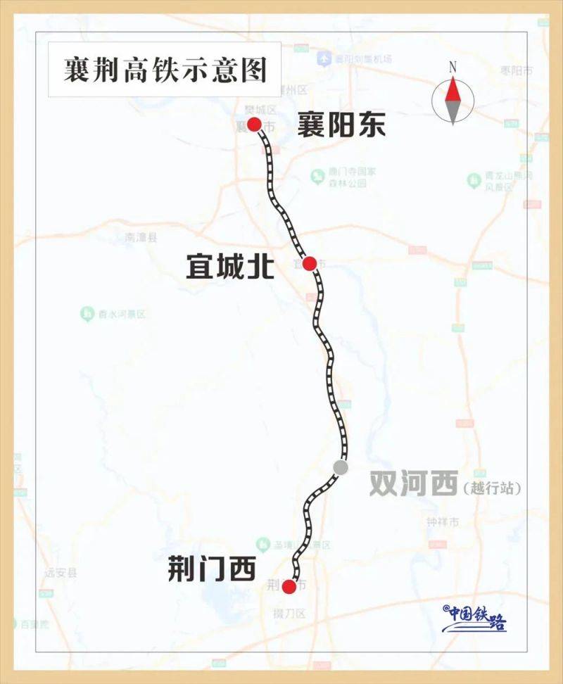 襄荆高铁建设项目最新进展(2025)