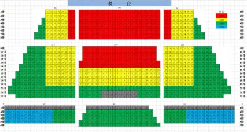 2023大同贼像得到你演出时间