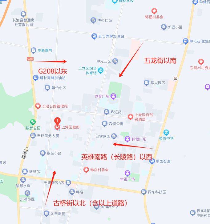 长治市上党区大气污染防治限行区域图