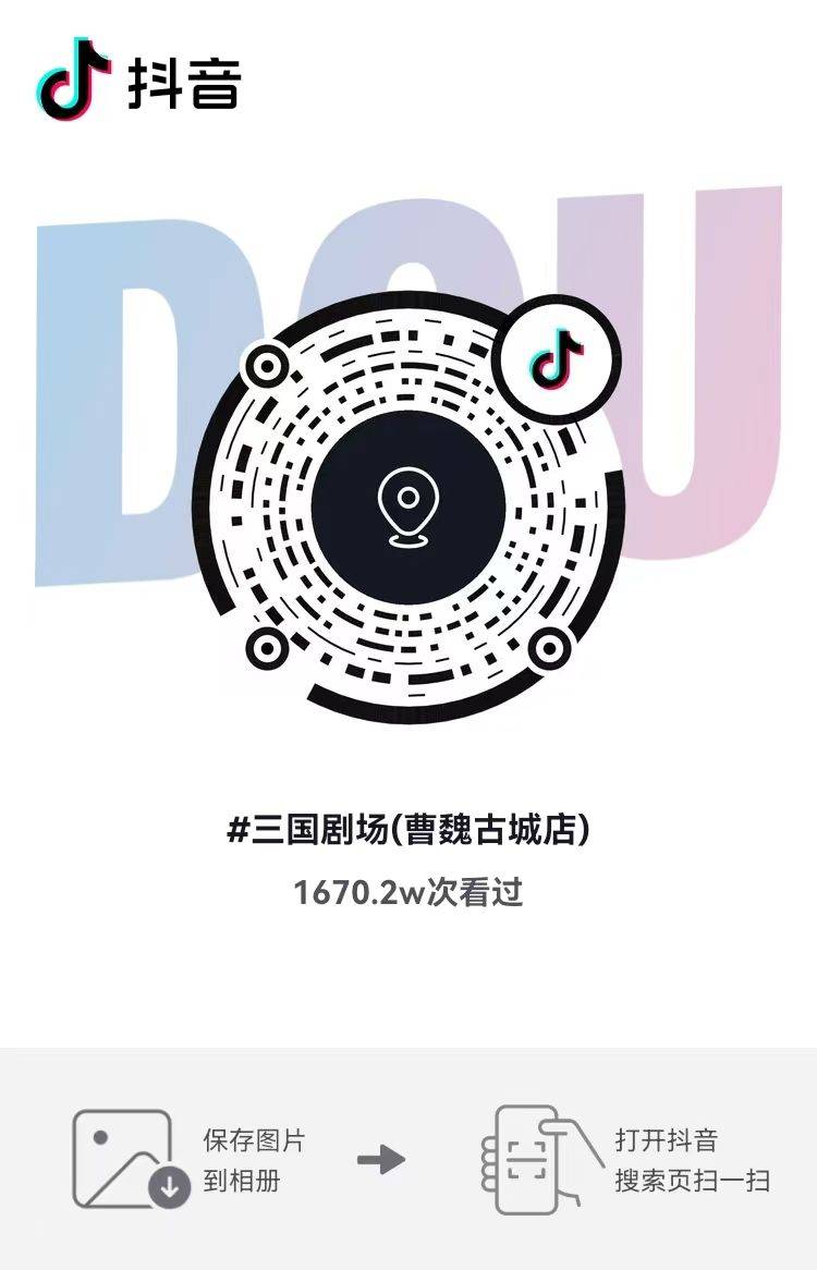 2025许昌曹魏古城城楼灯会时间 门票 购票方式