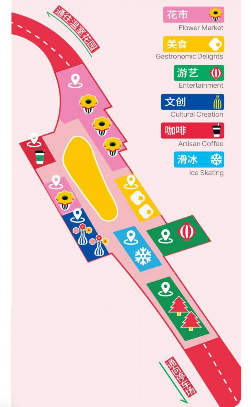 2025上海世博文化公园新年花市时间+地点+交通
