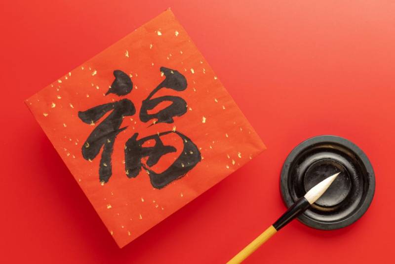 2023年烟台春节各景区活动汇总（时间+地点+内容）