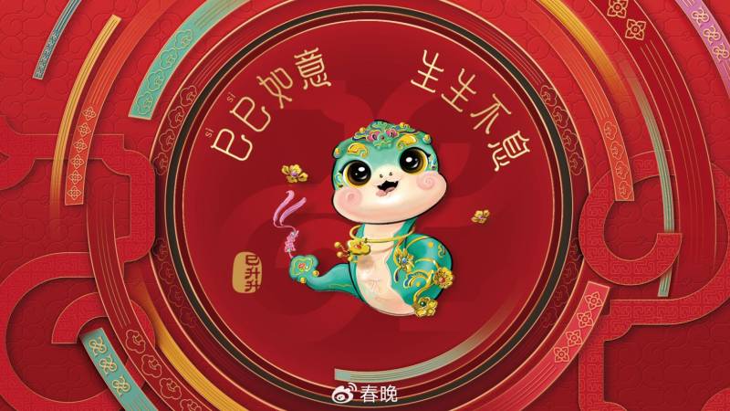 2025各大卫视春晚播出时间+嘉宾阵容+节目单