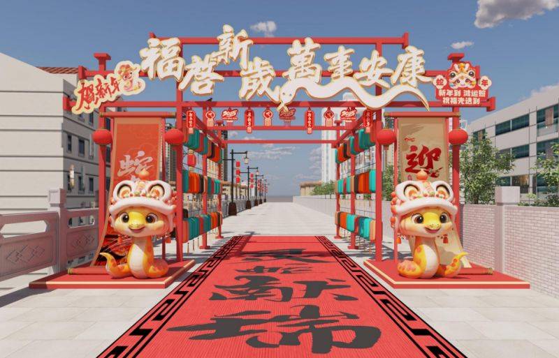 2025陕西安康汉滨区春节活动汇总(时间 地点)
