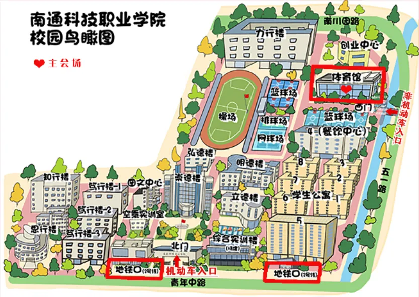 2025南通新春年货供销大集时间 地点