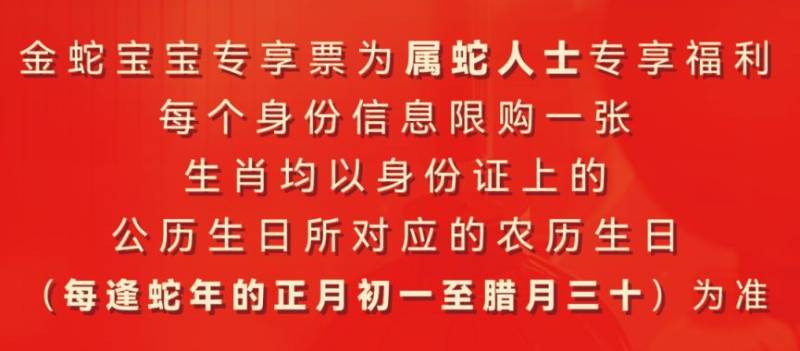 2025西安丝路欢乐世界春节假期游玩指南(时间 活动)