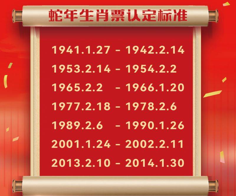 2025西安丝路欢乐世界春节假期游玩指南(时间 活动)