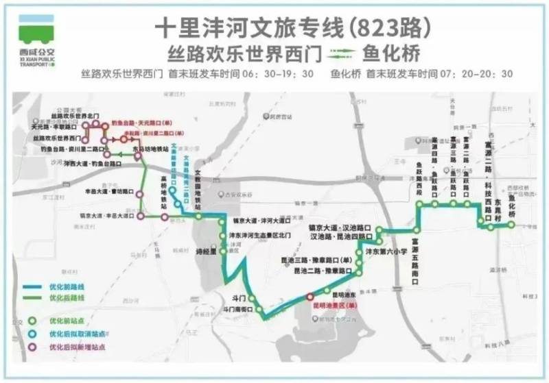 2025西安丝路欢乐世界春节假期游玩指南(时间 活动)