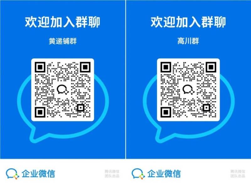 沧州公交开通2条免费春节购物专线（运营时间 路线）
