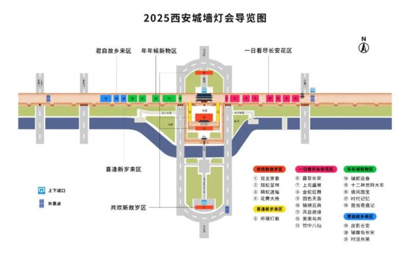 2025西安城墙春节灯会(时间 地点 灯展)