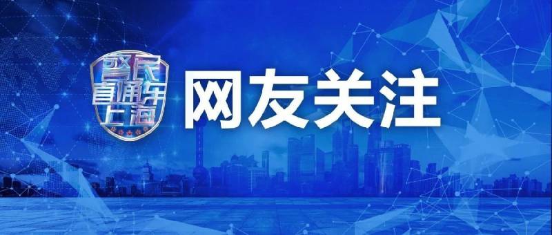 上海外牌内环限行时间+限行区域(2021最新)