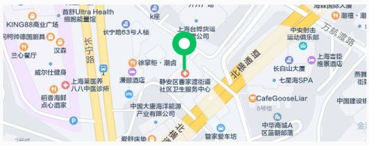 上海曹家渡社区卫生服务中心健康证办理时间+地点+咨询电话