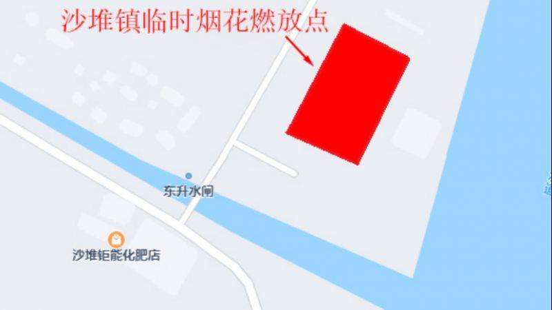2025新会区春节烟花爆竹燃放规定(最新)