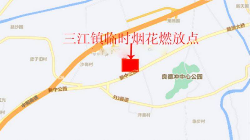 2025新会区春节烟花爆竹燃放规定(最新)