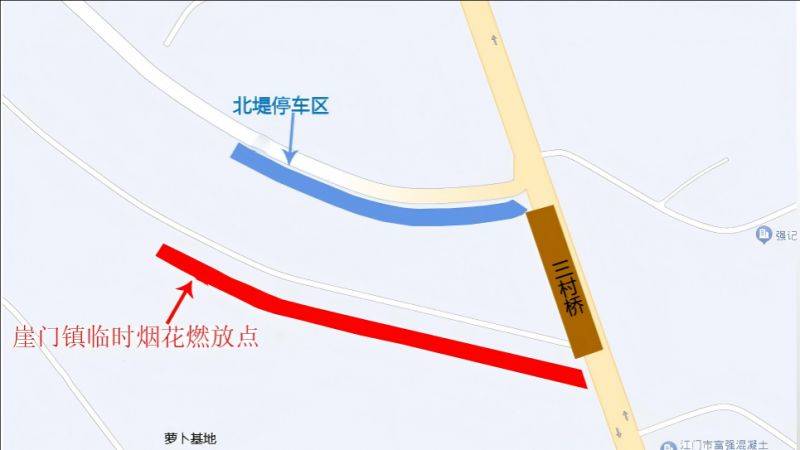 2025新会区春节烟花爆竹燃放规定(最新)