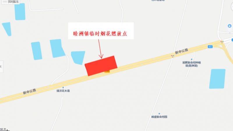 2025新会区春节烟花爆竹燃放规定(最新)