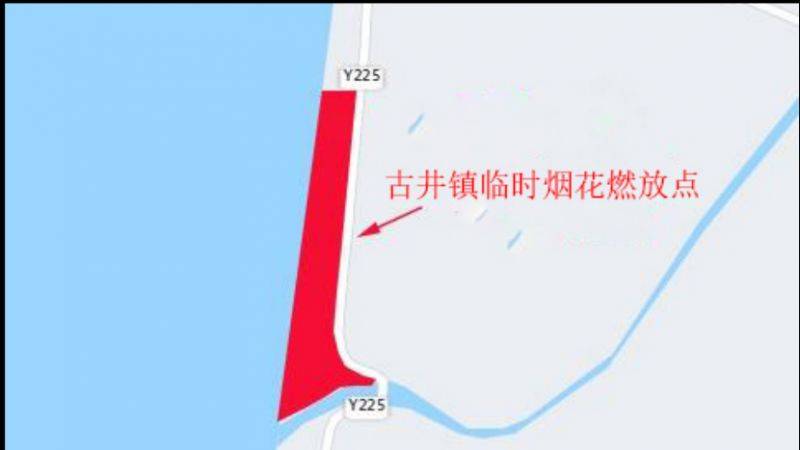 2025新会区春节烟花爆竹燃放规定(最新)