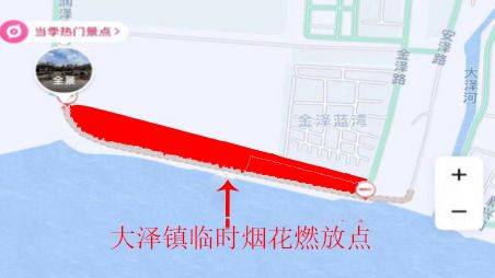 2025新会区春节烟花爆竹燃放规定（最新）