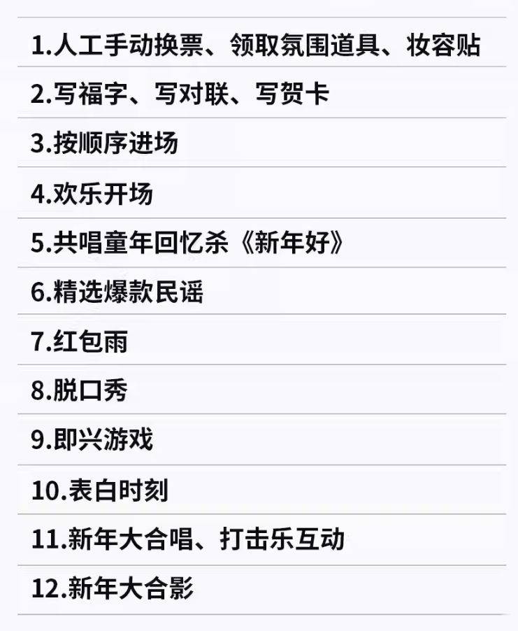 2025重庆跨年夜新年相约音乐会时间 地点 门票 活动内容