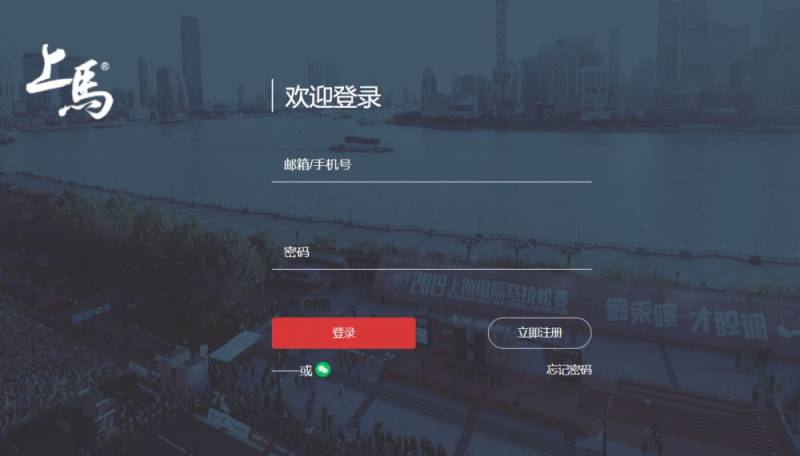 2025上海苏州河半程马拉松报名办法(时间+官网+入口+费用）