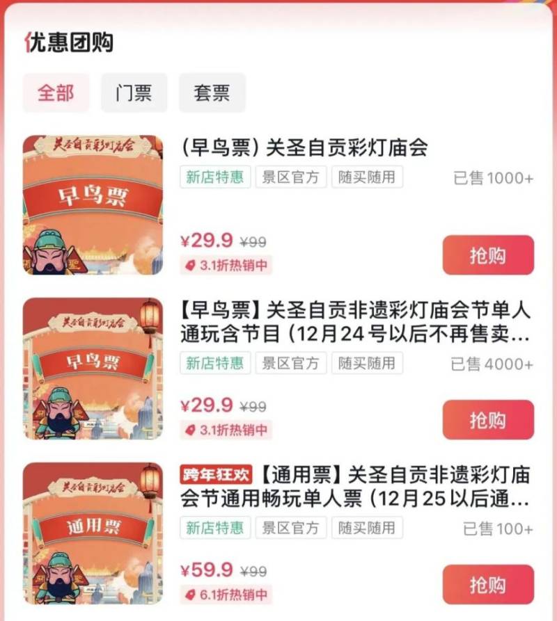 2025春节襄阳首届关帝彩灯非遗艺术节活动攻略
