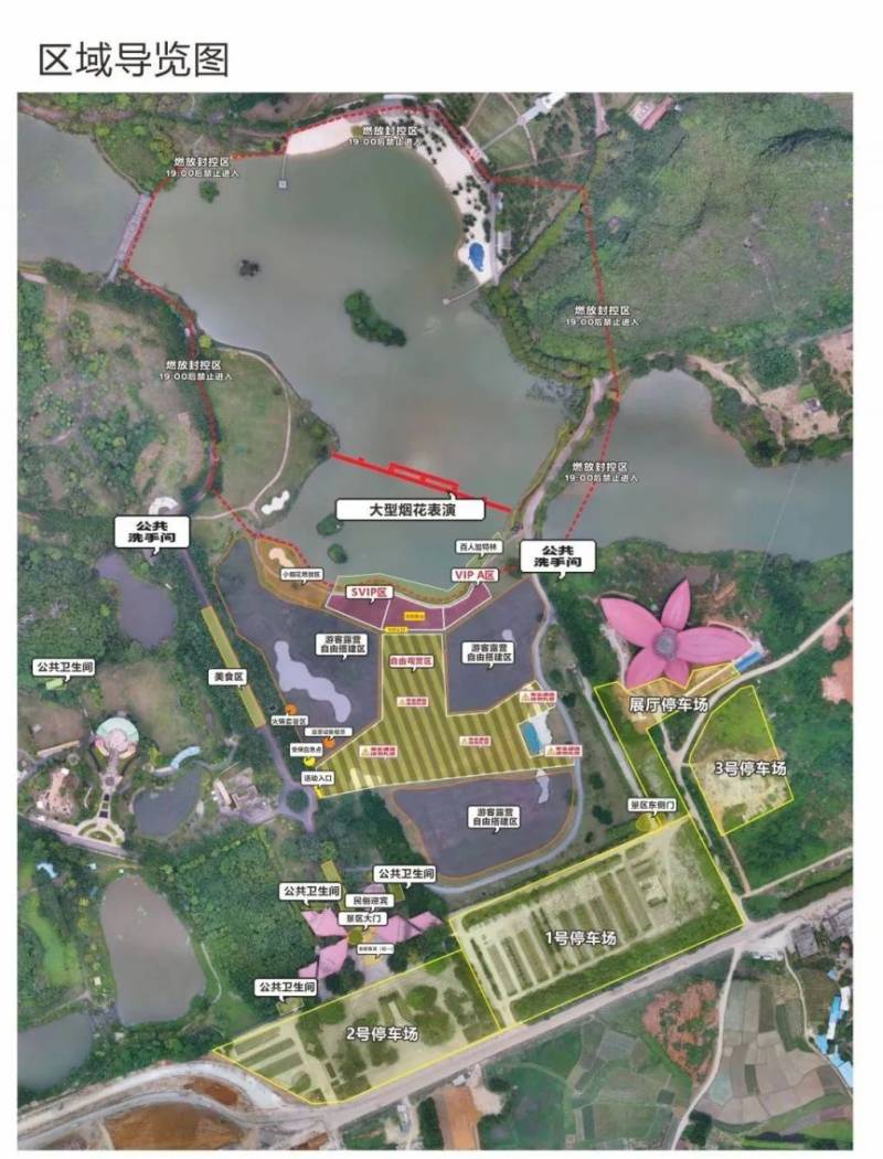 2025年南宁花花大世界景区春节活动时间 内容