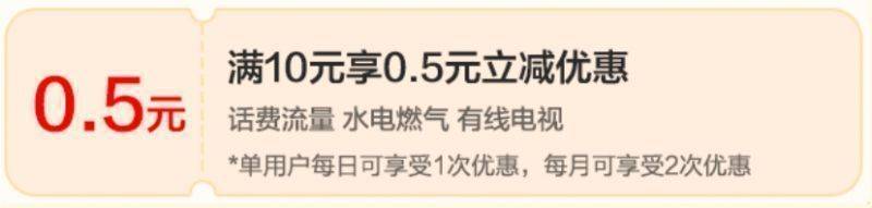 2025年彩云迎新消费季