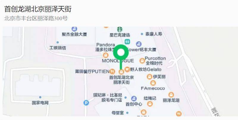 2025春节期间北京丰台区购物中心营业时间有变