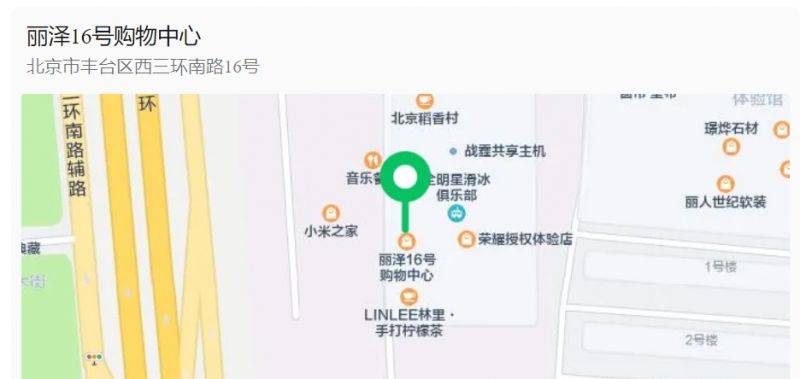 2025春节期间北京丰台区购物中心营业时间有变