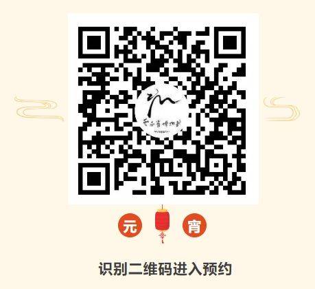 2025年云南省博物馆元宵节活动