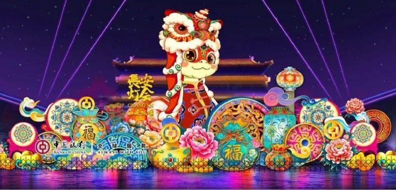 2025西安城墙春节灯会（时间 地点 灯展）