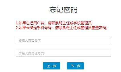 重庆市普通高中综合素质评价系统入口