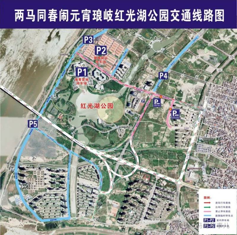 2025福州两马同春闹元宵灯会在哪里办？怎么去？
