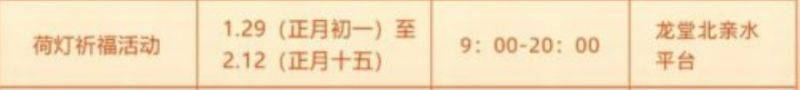 2025西安元宵节活动汇总（不断更新）