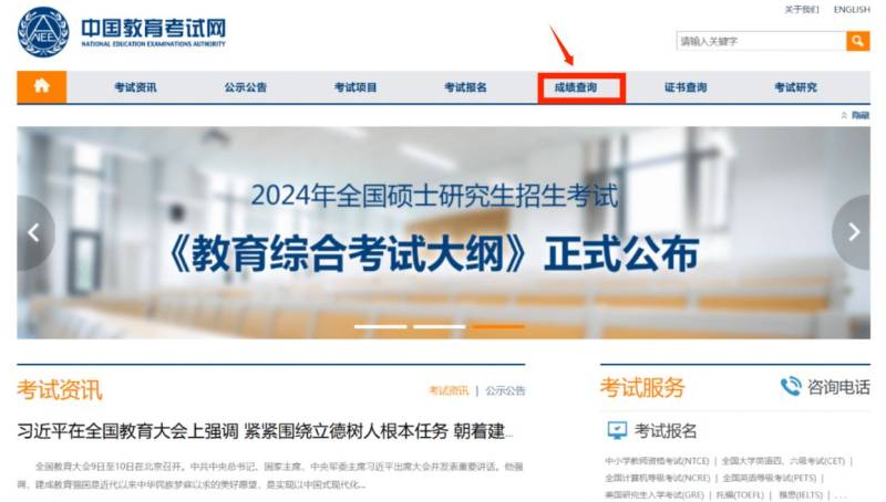 2025上海计算机等级考试成绩公布时间+查询入口