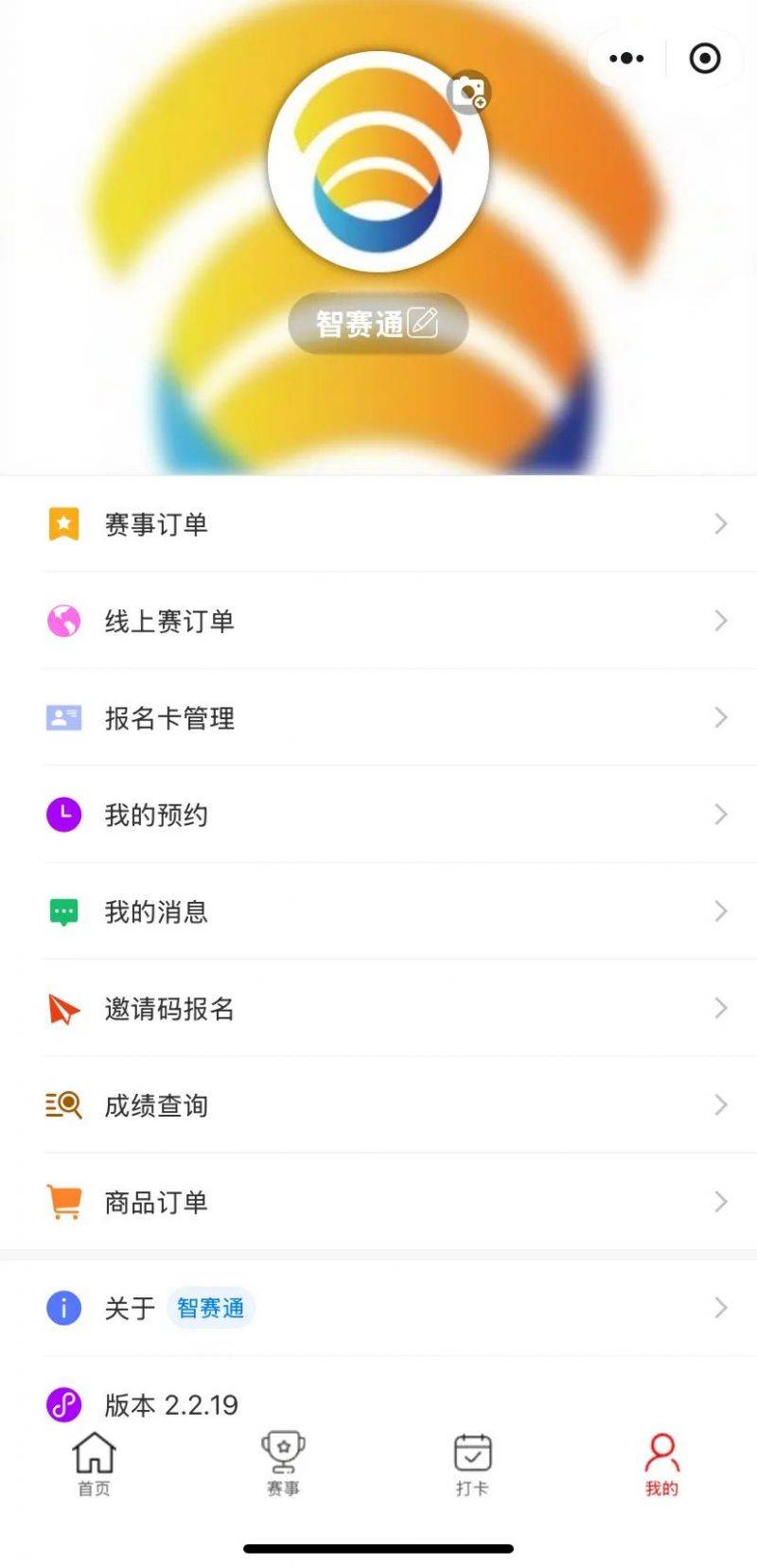 2025陕西商洛镇安马拉松赛指南(时间 地点 报名)