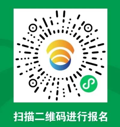 2025秦岭佛坪熊猫半程马拉松指南（时间+地点+报名入口）