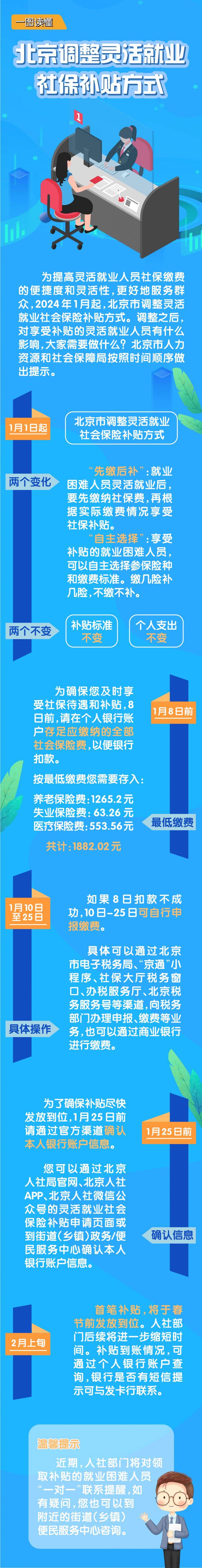 微信图片_20240108095950.jpg