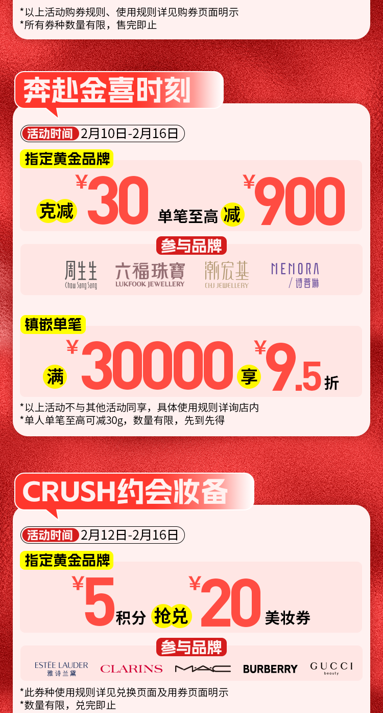 2025西安大悦城情人节活动指南(时间 地点)
