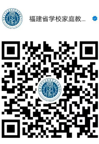 2025年春季福建开学家长第一课直播时间 直播平台 直播内容
