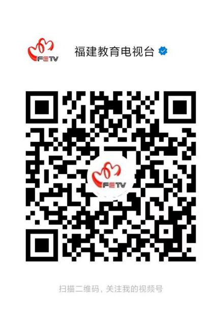 2025年春季福建开学家长第一课直播时间 直播平台 直播内容