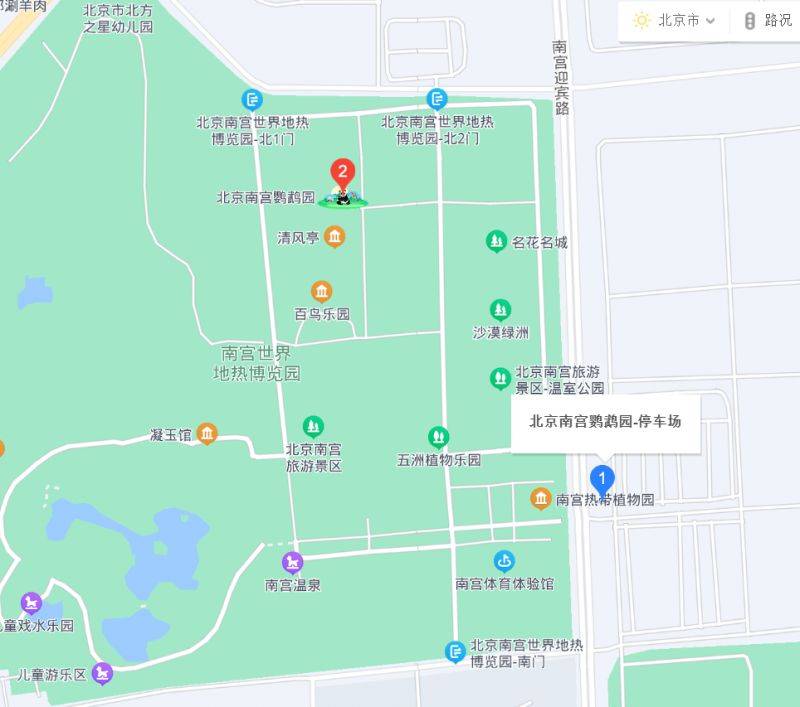 北京五洲植物乐园营业时间是几点?